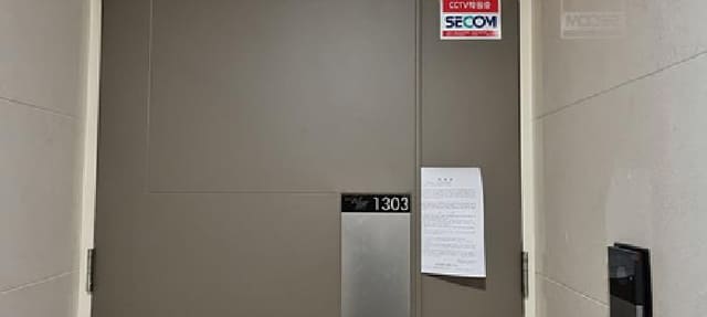 B000420202501300111704.jpg