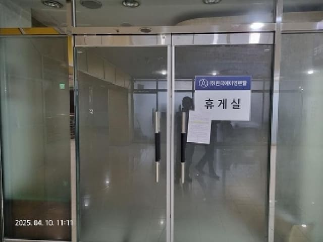 B000420202501300112533.jpg