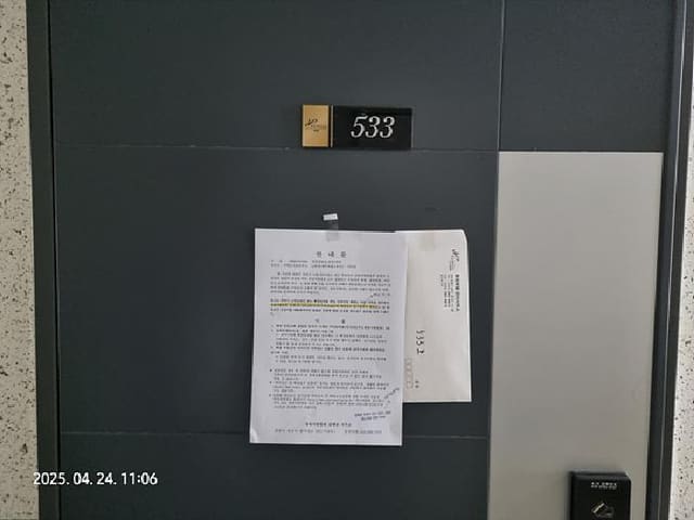 B000420202501300113641.jpg
