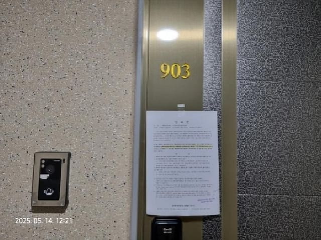 B000420202501300114222.jpg