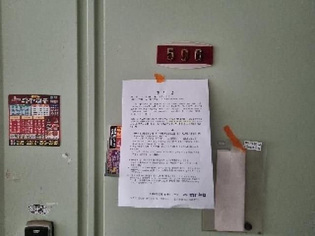 B000420202501300115231.jpg