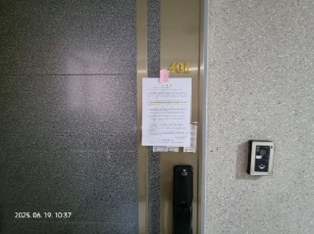 B000420202501300116141.jpg