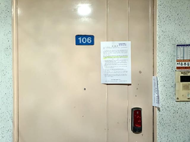 B000420202501300116212.jpg