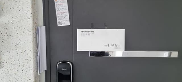 B000420202501300116514.jpg