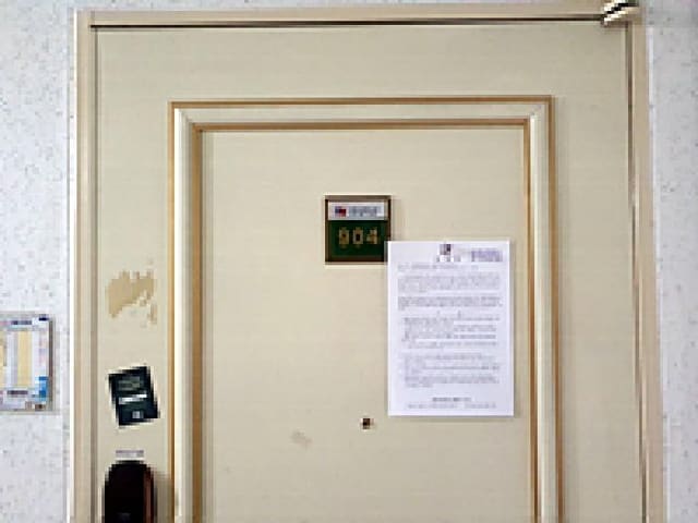 B000420202501300117003.jpg