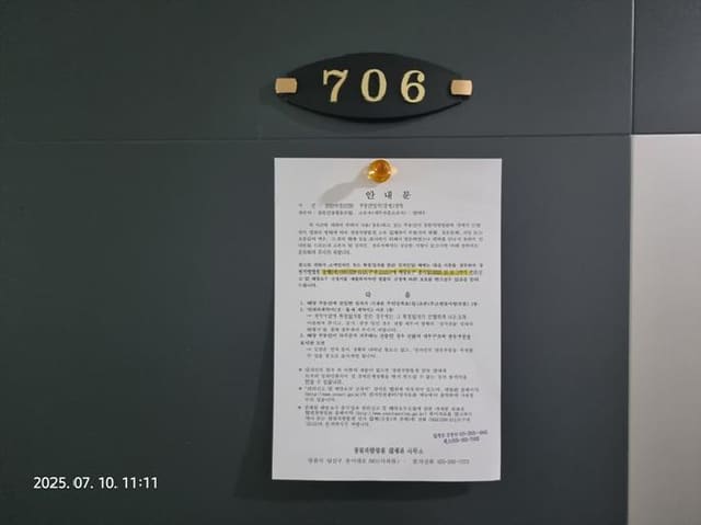 B000420202501300117202.jpg