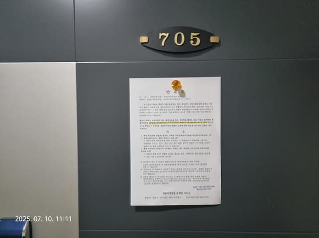B000420202501300117201.jpg