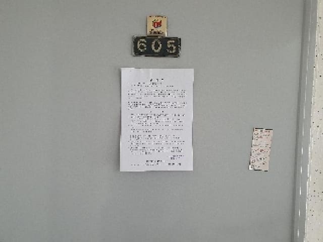 B000420202501300118611.jpg
