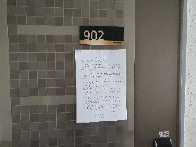 B000420202501300119441.jpg