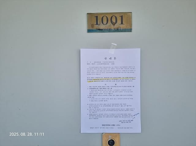 B000420202501300119871.jpg