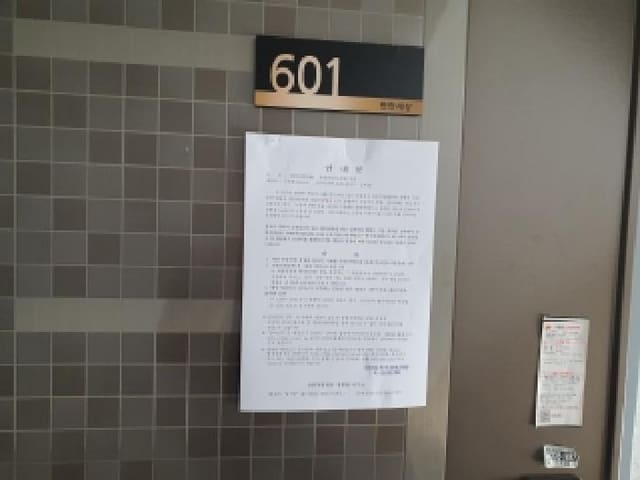 B000420202501300119941.jpg