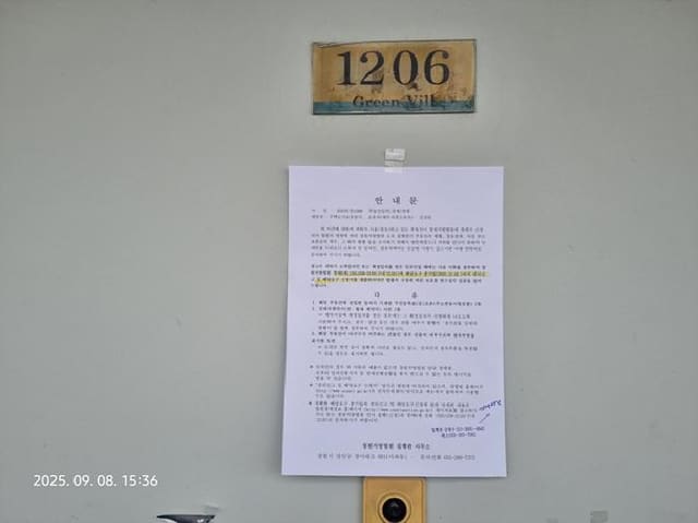 B000420202501300119962.jpg