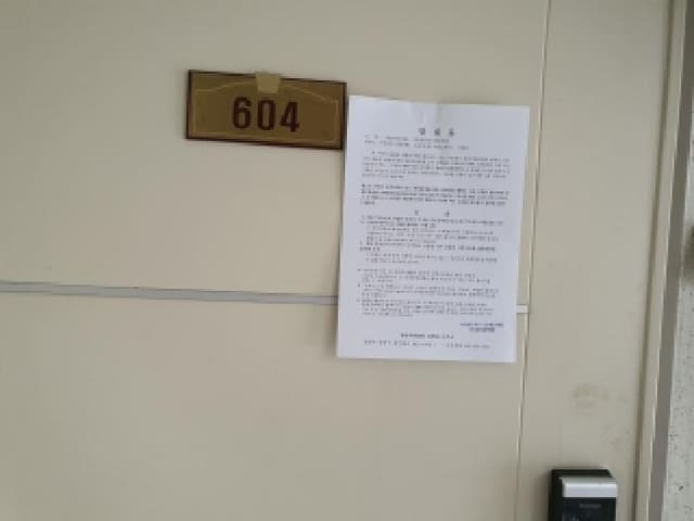 B000420202501300119981.jpg