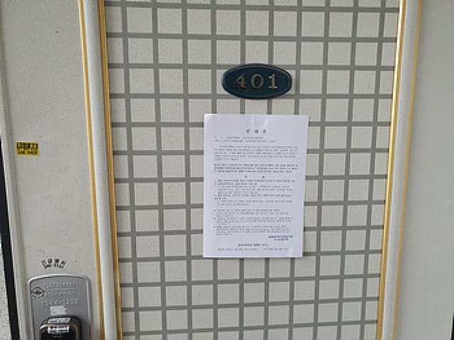 B000420202501300120411.jpg