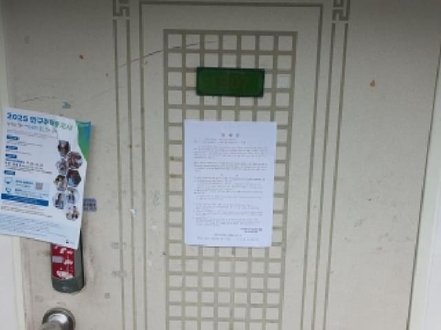 B000420202501300121441.jpg
