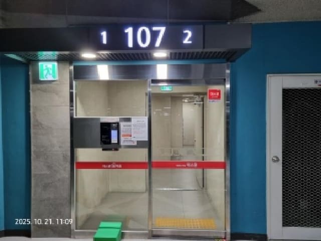 B000420202501300122521.jpg