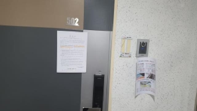 B000420202501300122878.jpg