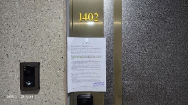 B000420202501300123331.jpg