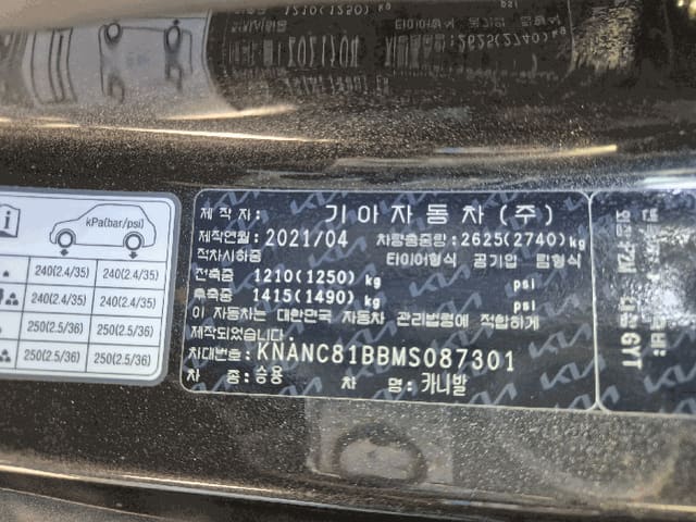 B000420202501300123674.jpg