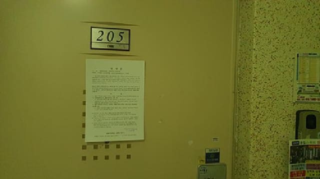B000420202501300124401.jpg