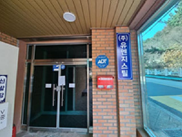 B000420202501300124471.jpg