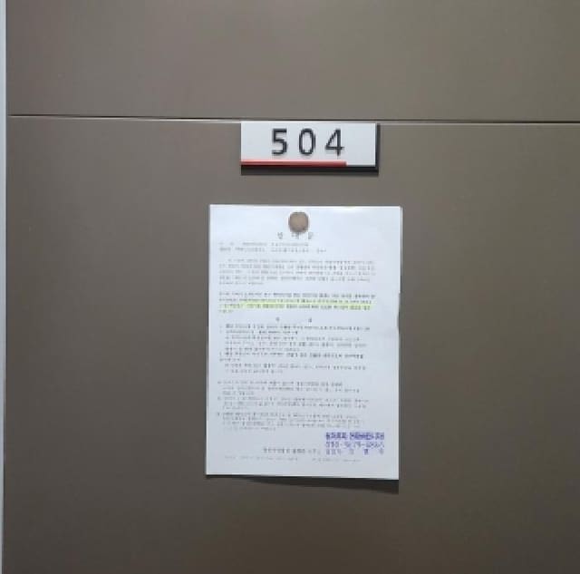 B000420202501300125513.jpg