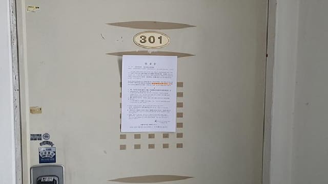 B000420202501300125731.jpg