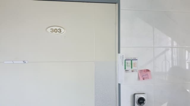 B000421202401300045741.jpg