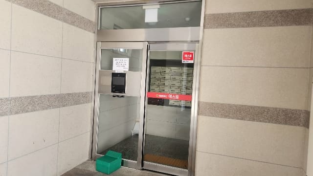 B000421202401300351414.jpg