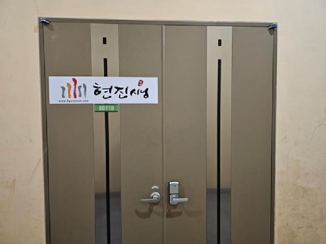 B000421202501300008853.jpg
