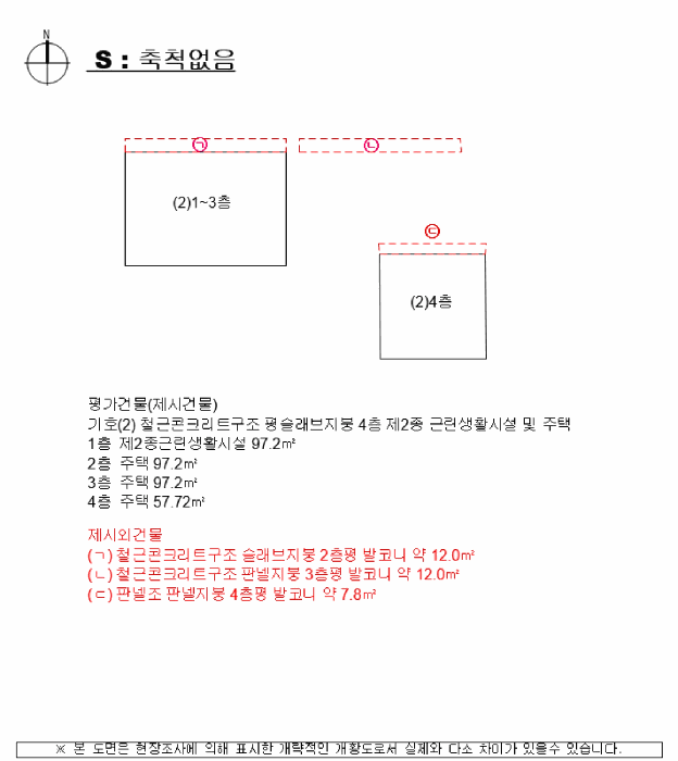 B000421202501300009373.jpg