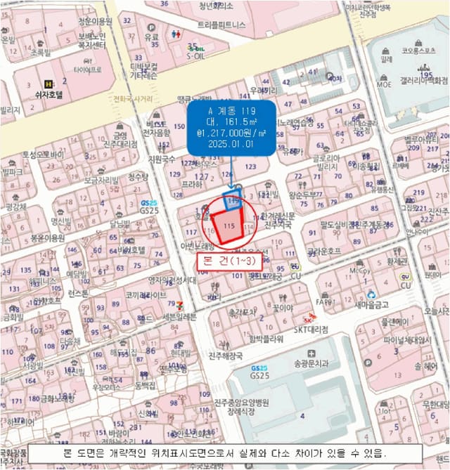 B000421202501300312324.jpg