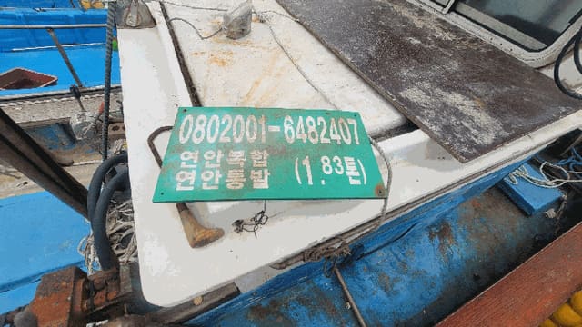 B000421202601300001193.jpg