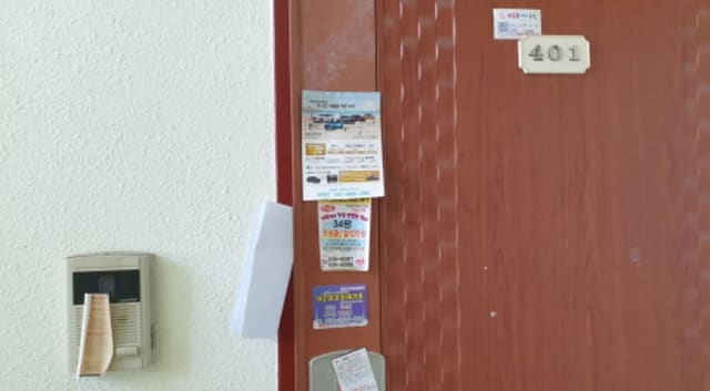 B000422202301300233043.jpg