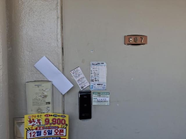 B000422202501300006801.jpg