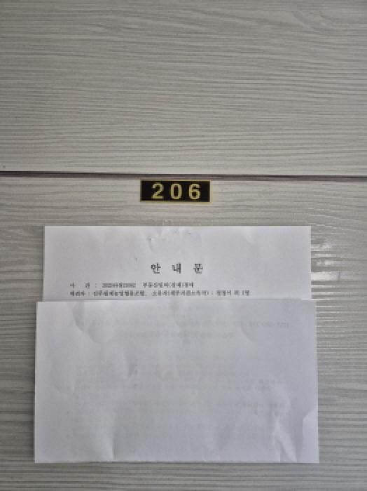 B000422202501300210623.jpg