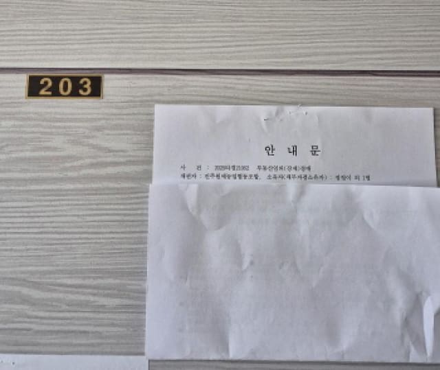 B000422202501300210621.jpg