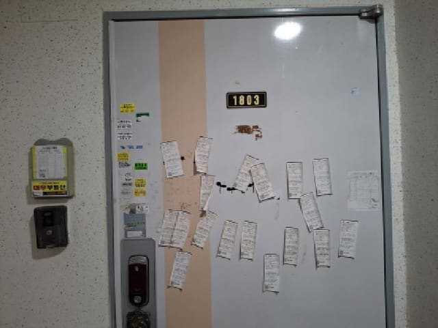 B000422202501300211422.jpg