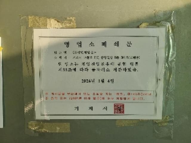 B000422202501300218112.jpg