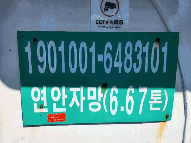 B000422202501300219934.jpg
