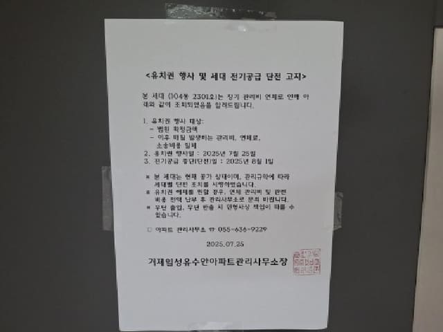 B000422202501300219942.jpg