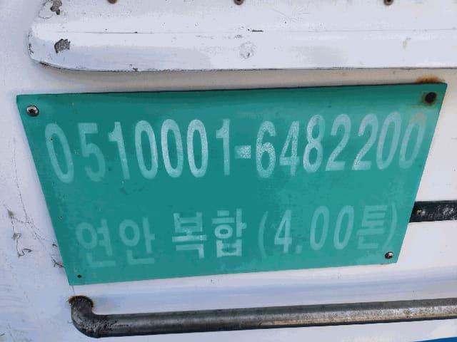 B000422202501300224041.jpg