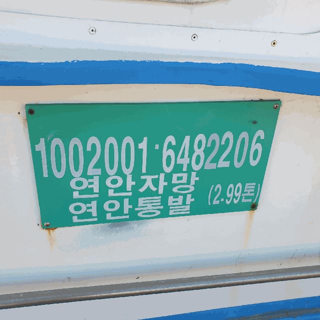 B000422202601300101573.jpg