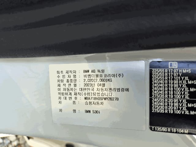 B000422202601300102522.jpg
