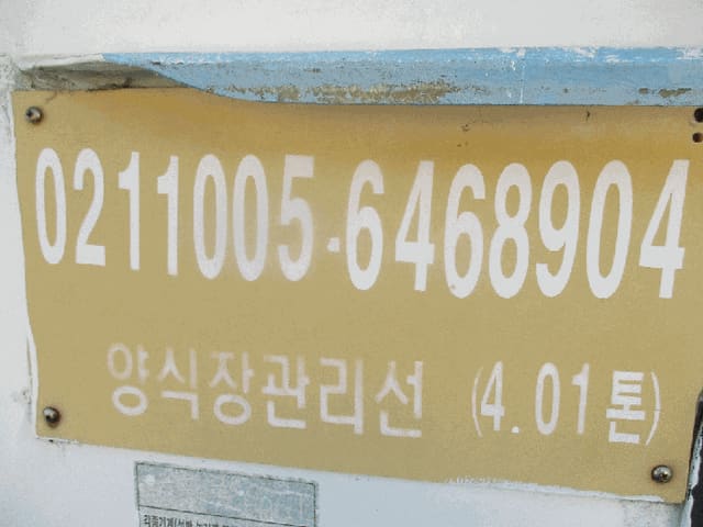 B000422202601300103272.jpg