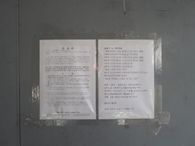 B000423202101300028944.jpg