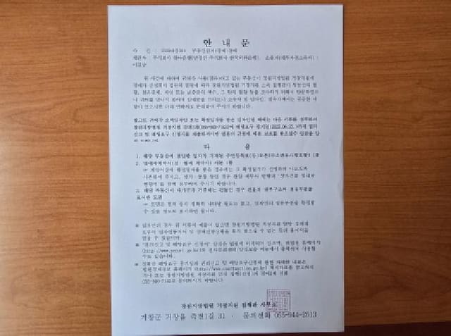 B000424202501300003013.jpg