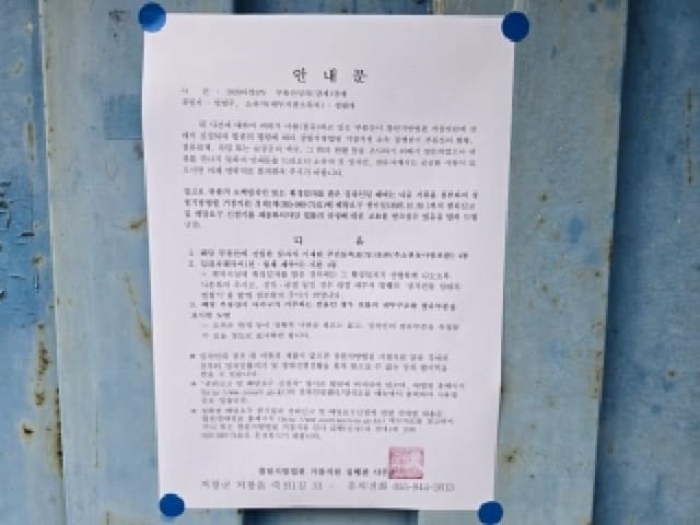 B000424202501300005793.jpg