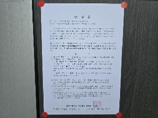 B000424202501300102203.jpg