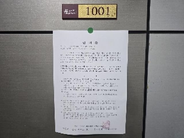 B000424202501300102683.jpg
